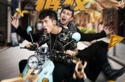 王冕微博发开工照 携手天佑启动开跑《奔跑吧！裤衩》 