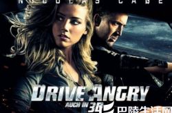 米尔顿电影《狂暴飞车》的主角 由尼古拉斯·凯奇完美诠释 