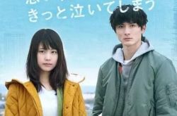 盘点好看的日本电视剧 哪一部才是你的最爱 