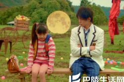 哥哥扭蛋电视剧剧照合集 岸优太称进入角色很难出来 