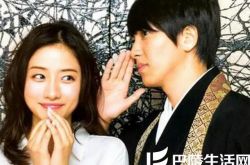 田中圭石原里美拍的朝5晚9 