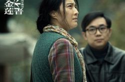 范冰冰入围金马53最佳女主角 还被金星说没演技？