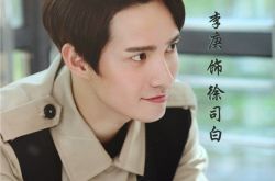 徐司白是七人团领头吗 徐司白为什么心理变态徐司白为什么喜欢苏眠徐司白为什么要杀人徐司白怎么死的