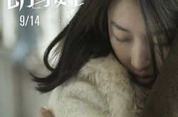 七月与安生怎么认识的 七月与安生大结局