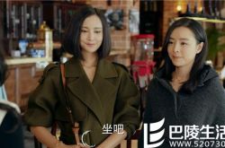 咱们相爱吧潘芝芝是谁 咱们相爱吧潘芝芝和老康什么关系咱们相爱吧潘芝芝时光咱们相爱吧潘芝芝和谁在一起了咱们相爱吧潘芝芝结局咱们相爱吧潘芝芝剧照