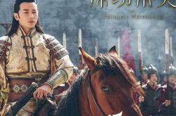 拓跋浚的结局如何 锦绣未央演员演技