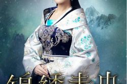 《锦绣未央》又扑街？ 槽点满满不忍直视