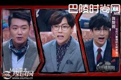 火星情报局第二季什么时候更新 具体在什么平台几点播出