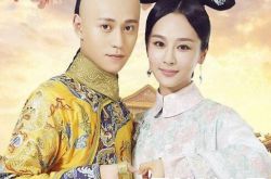 龙珠传奇李易欢的原型是谁 小说结局因康熙与雪倾城决裂