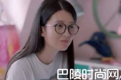 欢乐颂2关关黑化 和男友为什么分手结局和谁在一起