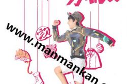 我女朋友的男朋友(网剧)演员表 人物角色介绍演员|明星