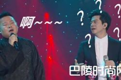 李健岳云鹏牵手两次失败？小岳岳:曾想放弃健哥说你行