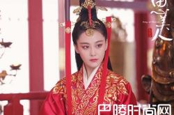 张馨予思美人最后和谁在一起了？楚怀王封莫愁为妃了吗