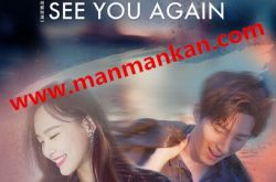 时间都知道时简和叶珈成重逢了吗 时简和叶珈成最后在一起吗