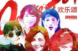 《欢乐颂2》教你“以貌取人” 安迪造型一套近10万