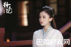 择天记陈长生的结局最后推倒徐有容 小说最新章节曝光