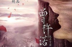 《上古情歌》蝉雷氏扮演者林静：慈母形象深入人心