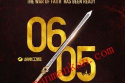 楚乔传一共几集 楚乔传一共多少集