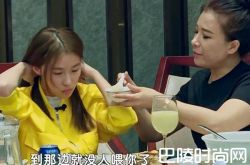 变形计刘思琪是哪一期个人资料曝光 土豪父母是做什么的