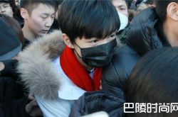 帅气小伙王俊凯被粉丝包围 粉丝们实在是疯狂