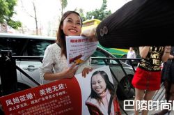 罗玉凤怎么出名的？罗玉凤异想天开的征婚启事