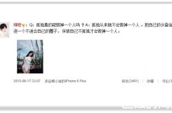 柳岩性感泳装照 性感女神柳岩深夜放毒秀美腿