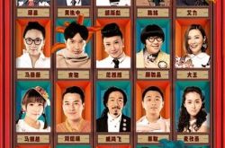 奇葩说第四季有哪些奇葩选手 奇葩说第四季嘉宾名单