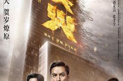 小时代捧红了郭采洁？盘点郭采洁主演的电影作品