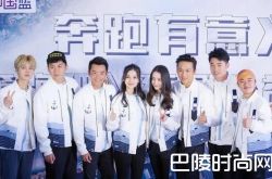 奔跑吧兄弟第五季Baby回归跑男 迪丽热巴和鹿晗亲吻照曝光退出跑男