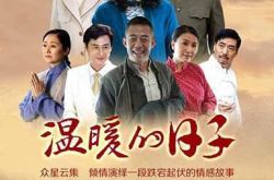 老戏骨许亚军影视作品有哪些 许亚军演过的电视剧盘点