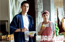  杨祐宁携手郭采洁