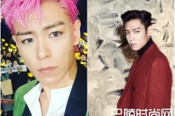 TOP醒来恢复意识 TOP崔胜贤女友是谁与张伯芝电影受影响