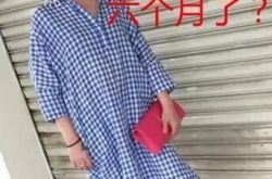 大S疑怀第三胎 经纪人否认怀孕传闻