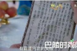 楚乔传1-68集剧情全介绍 楚乔的真实身份各人物命运结局曝光