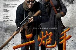 刘天佐演过的电视剧有哪些？ 刘天佐演过的电影盘点