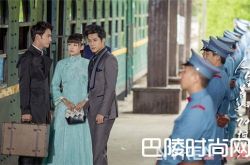 《人生若如初相见》民国偶像剧简介 《传奇大亨》民国偶像剧简介《海棠经雨胭脂透》民国偶像剧简介《茧镇奇缘》民国偶像剧剧情简介《茧镇奇缘》蒋劲夫饰演什么角色《翡翠恋人》民国偶像剧剧情简介《翡翠恋人》李钟硕饰演什么角色《翡翠恋人》郑爽饰演什么角色《十里洋场拾年花》民国偶像剧简介