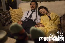 喜欢你电影周冬雨最后和谁在一起 周冬雨经典台词盘点