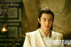 楚乔传分集剧情介绍13-14剧情 青山院被大梁谍者闯入