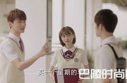 《夏至未至》惊现“国民男神” 白敬亭活泼阳光颜值高