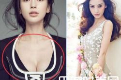 性感辣妈!Angelababy穿紧身上衣好身材凸显 喂奶胸围暴涨整容前照片被扒