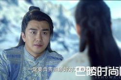 《上古情歌》翟天临盛一伦“感情”已超越男女