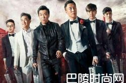 极限挑战第三季什么时候播出 第三季成员嘉宾介绍都有谁