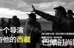 《冈仁波齐》电影展现了什么 《冈仁波齐》电影讲述了什么事情《冈仁波齐》电影体现了朝圣的什么精神《冈仁波齐》由朴树演唱的主题曲叫什么《冈仁波齐》电影主题曲是朴树写的吗张扬则形容朴树的歌曲怎么说《冈仁波齐》电影值得投资吗《冈仁波齐》影片得到文艺片观众的喜欢吗《冈仁波齐》希望传达给观众什么感受《冈仁波齐》电影核心观影区是怎样的《冈仁波齐》电影什么时候上映