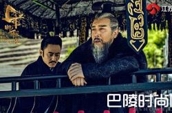 《军师联盟》起点定位明确 三国迷看剧更方便