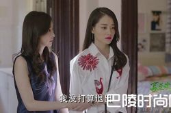 《夏至未至》柴碧云做有用人 为爱与梦想执着更加迷人