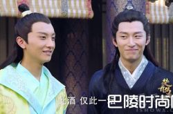 《楚乔传》元嵩真情流露 九幽台元嵩燕洵“基情不再”