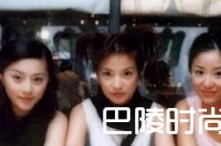 范冰冰真实素颜照曝光 其香港逛街赵薇都惊呆了