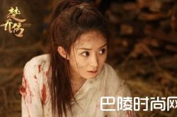 楚乔传小说全文阅读大结局 燕洵黑化与宇文玥决裂