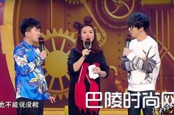 大学生来了第二季成员名单 乔欣回应整容个人资料曝光