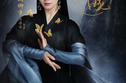 《醉玲珑》陈伟霆眼神凌厉 撩人于无形胜有形